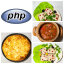 Сет PHP
