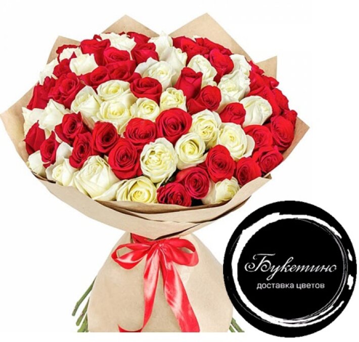 Букет «101 красно-белая роза»