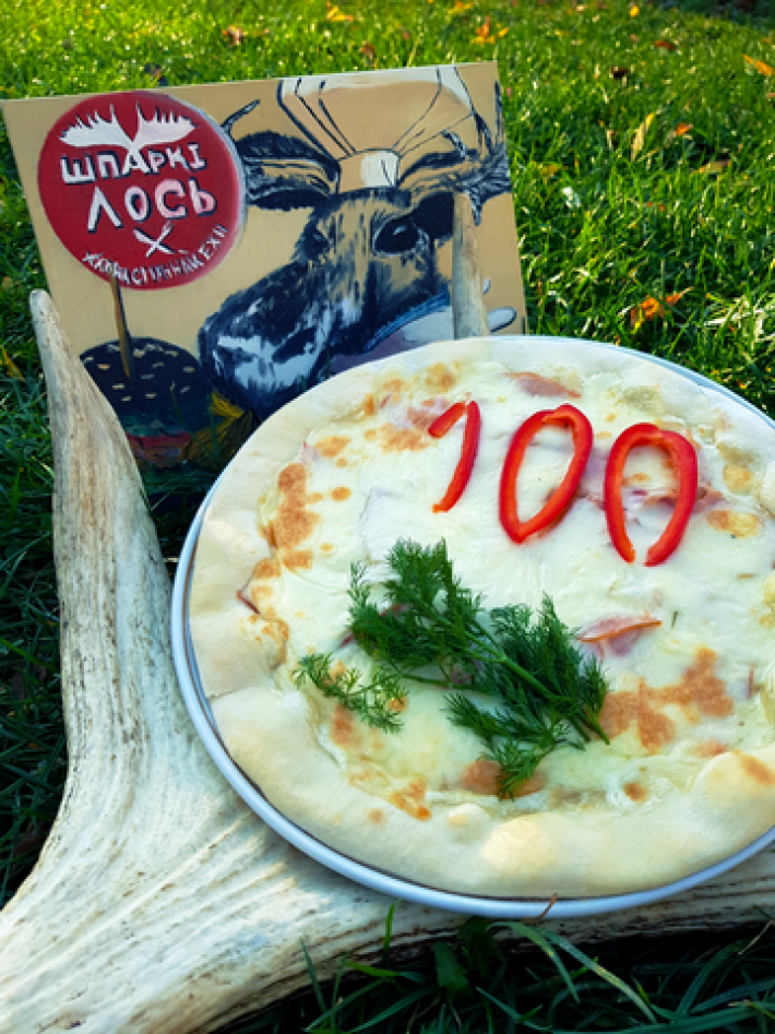 Піца «100 гадоў»
