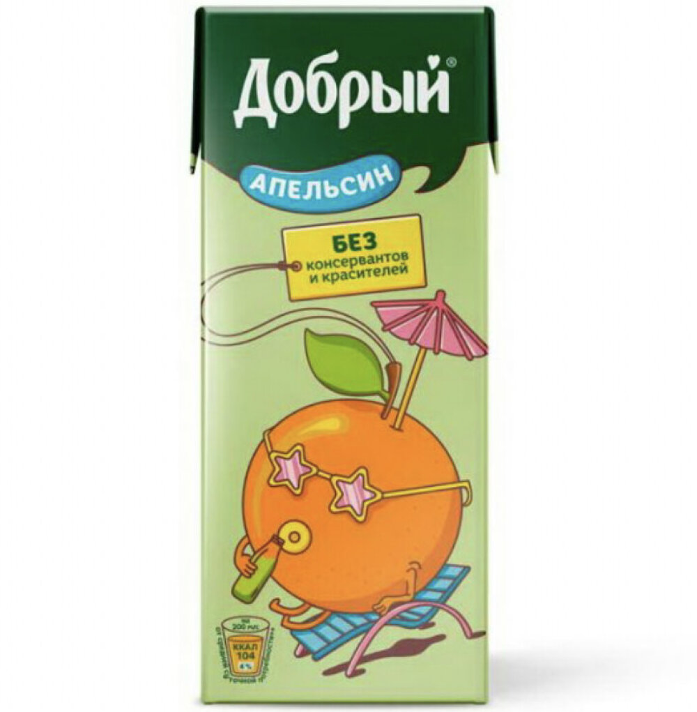 Нектар 0 2. Сок добрый 2л апельсин. Сок добрый апельсин 0,2. Сок апельсиновый 0.2. Добрый сок апельсин 0.2л.