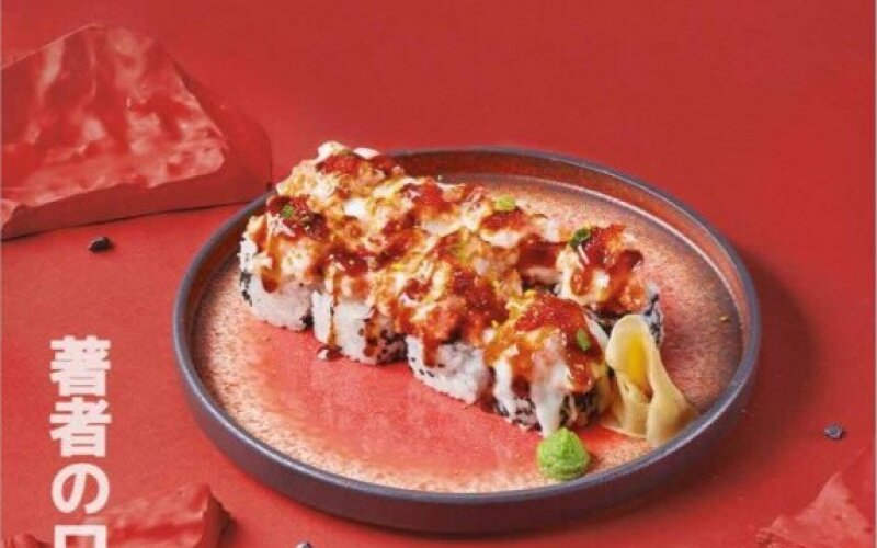 Ролл «Сифудо но яки маки»