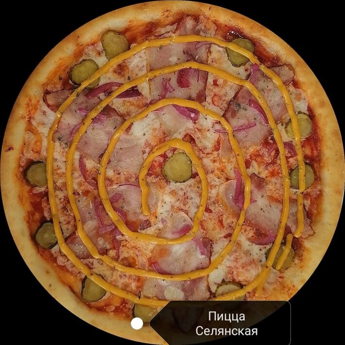 Пицца «Селянская»