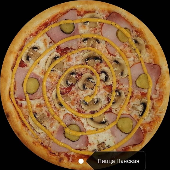 Пицца «Панская»