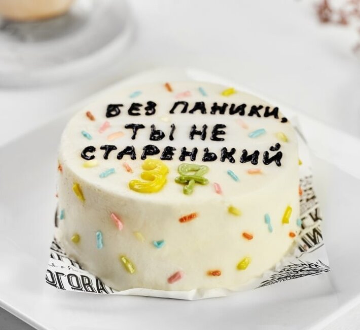 Торт «Бенто ванильный с клубничным конфитюром»