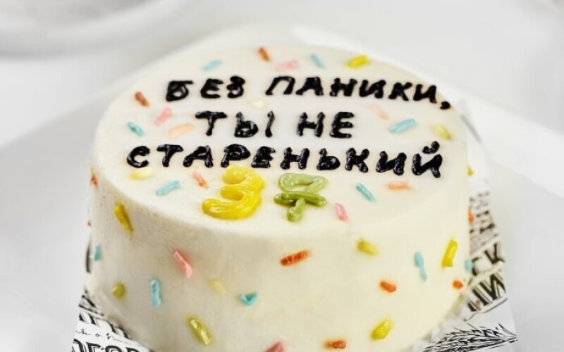 Торт «Бенто ванильный с клубничным конфитюром»