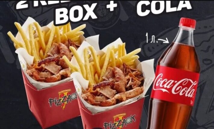 2 Kebab box + Напиток «Coca-Cola»