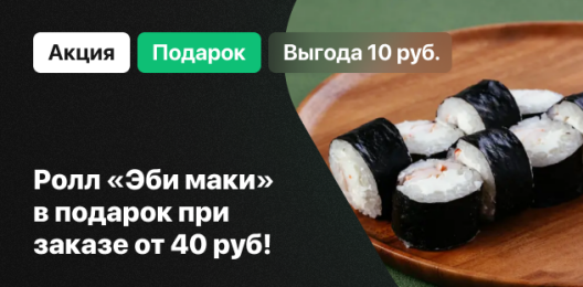 Блюдо в подарок