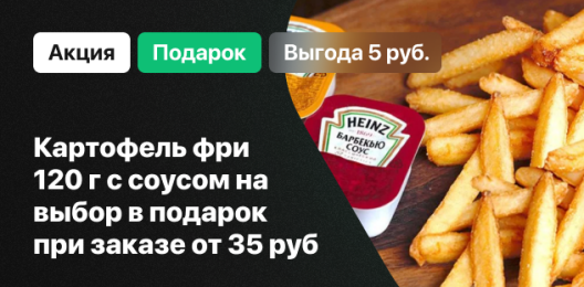 Блюдо в подарок