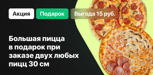 Блюдо в подарок